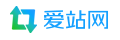 愛(ài)站網(wǎng)